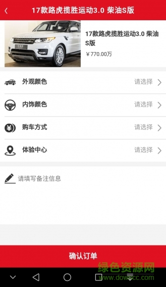车得转