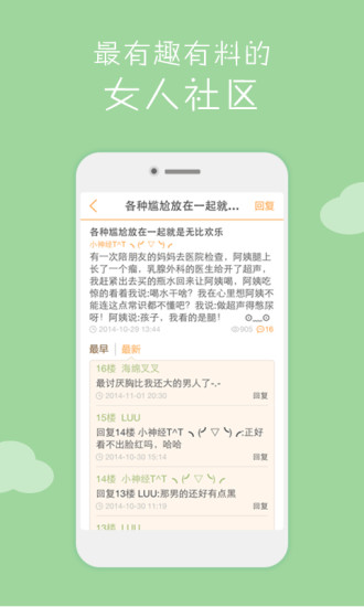 康大预诊 康大预诊