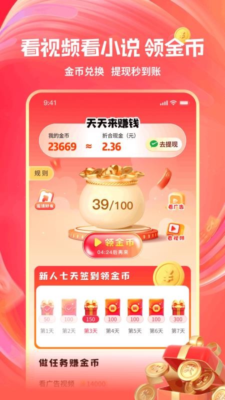 多省鸭 多省鸭