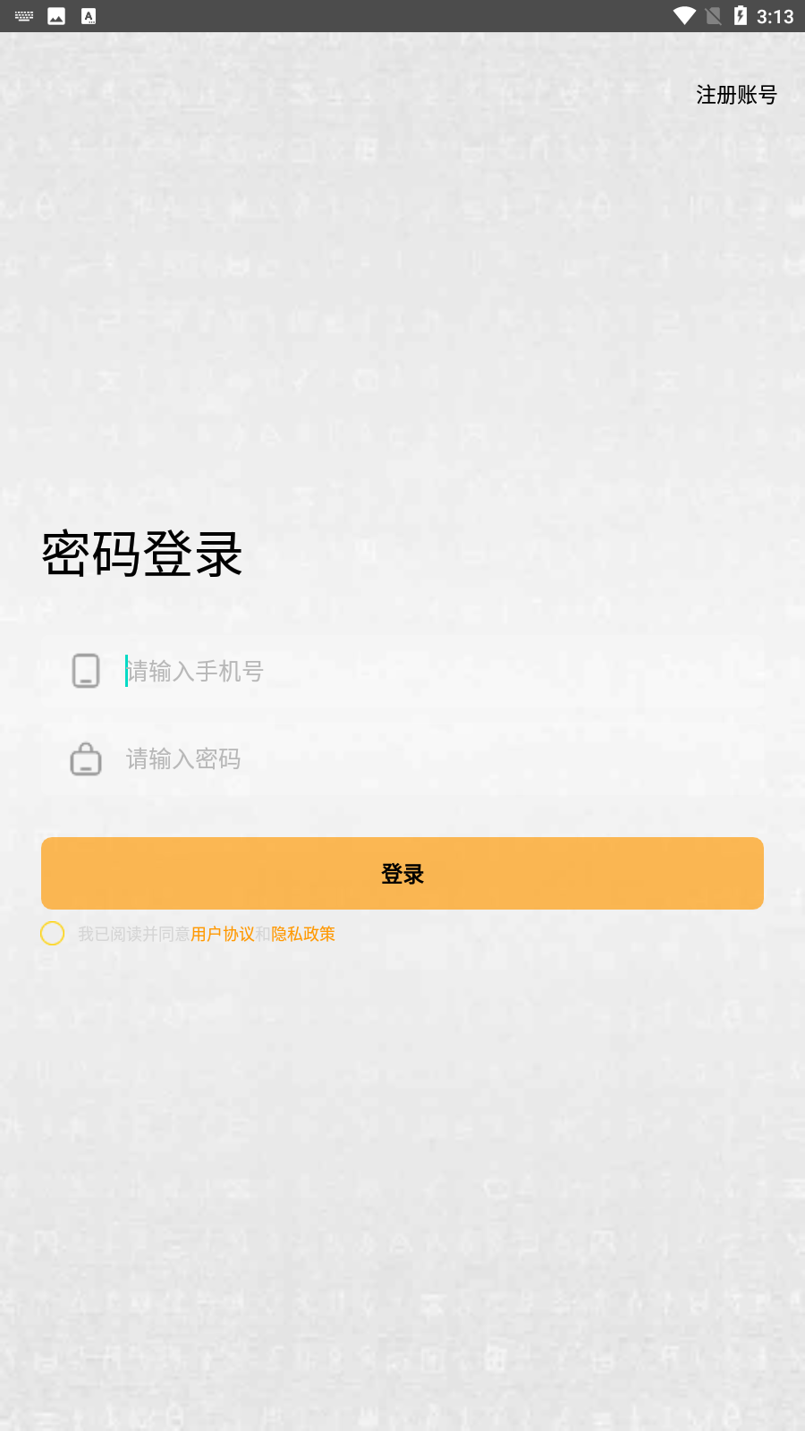 利博会 利博会