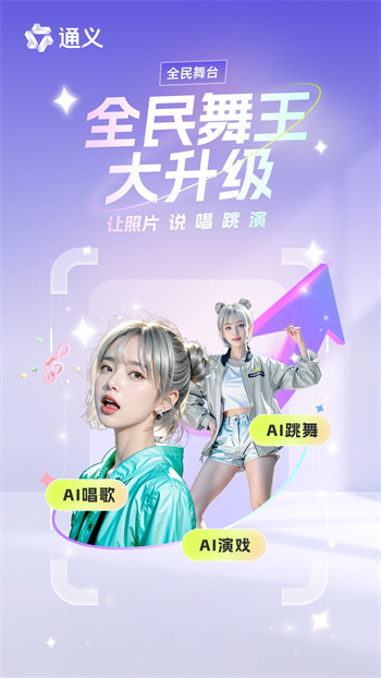 千问
