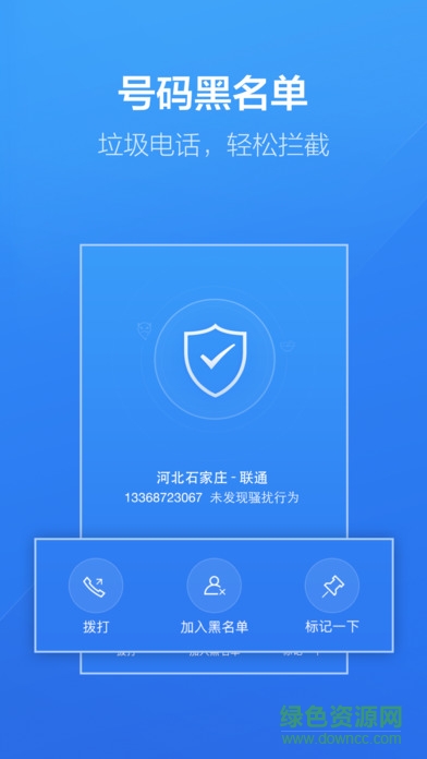 百度手机助手 百度手机助手