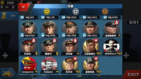 世征4工业革命 世征4工业革命