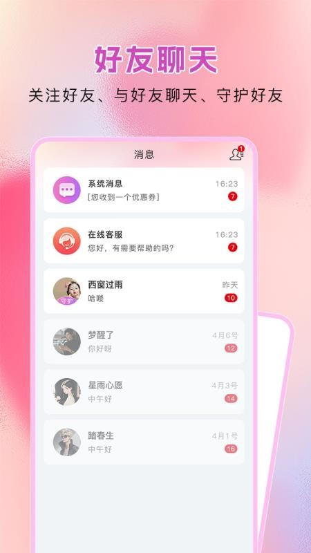 纯情