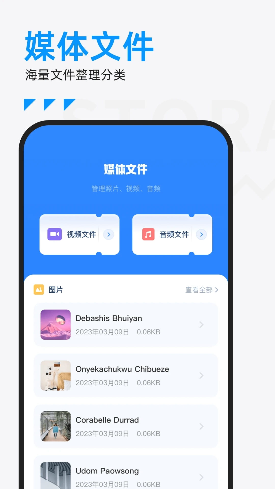 ES文件管理器(手机文件管理) v4.4.3.6 安卓版 ES文件管理器(手机文件管理) v4.4.3.6 安卓版