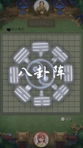 五子棋 五子棋