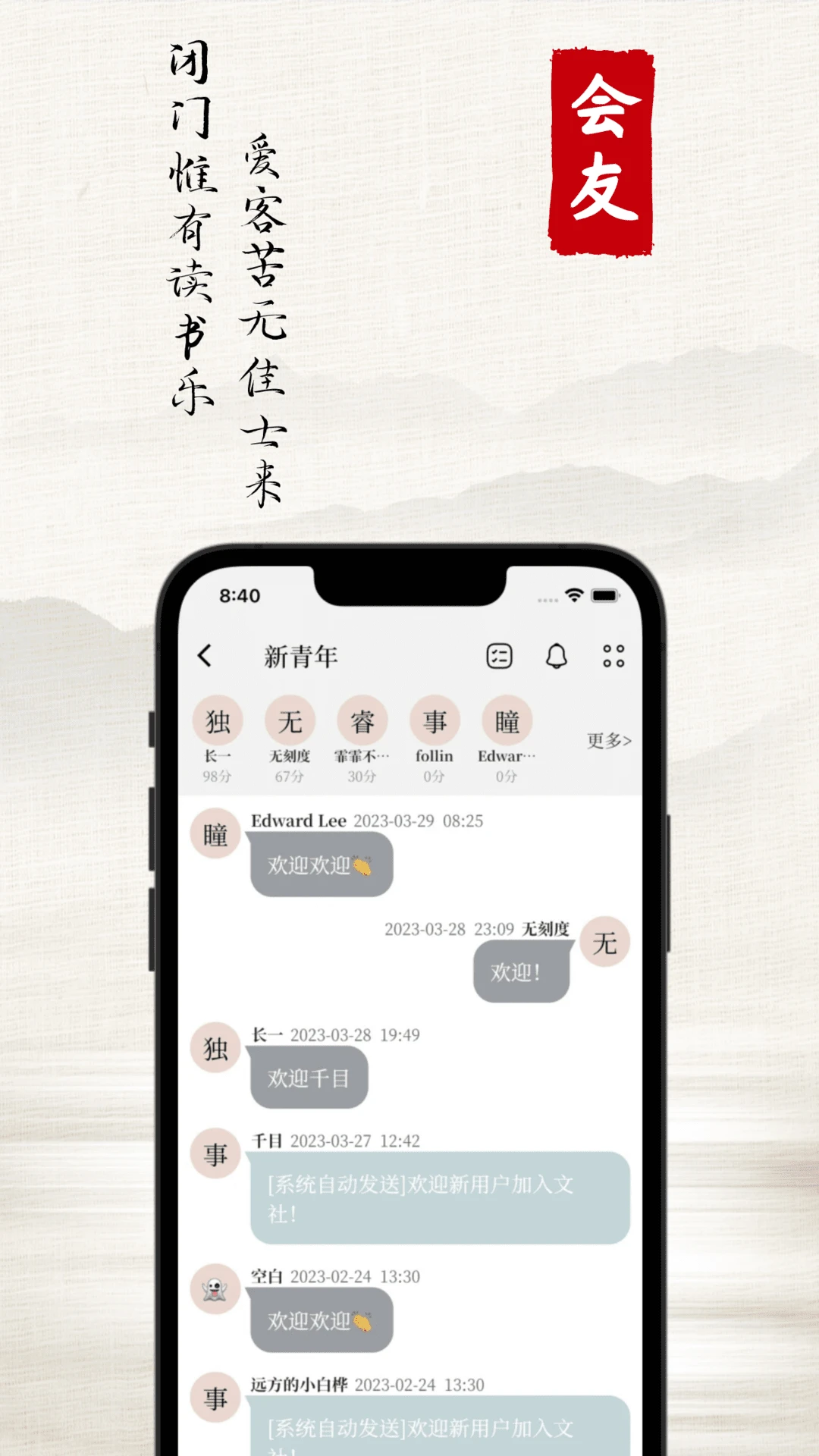 小事