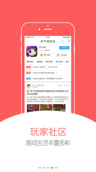搞趣游戏吧