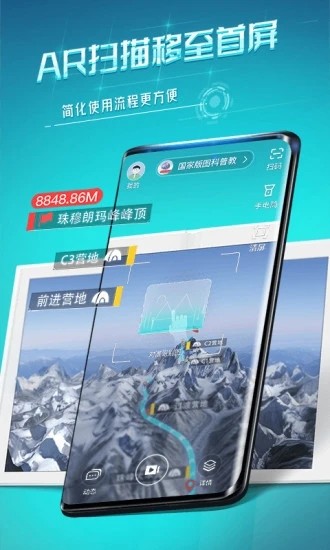 视网么 AR
