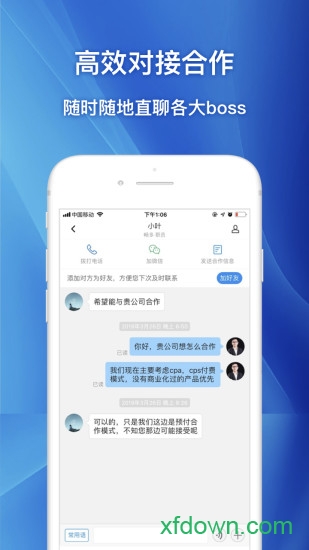 企鹊桥