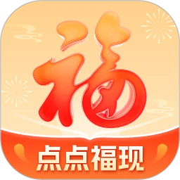 点点福现