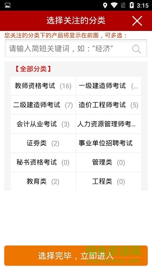 龙题库
