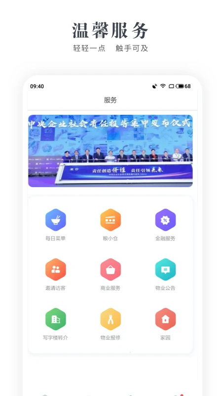 中航产融大厦