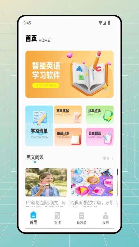咕噜英语 咕噜英语
