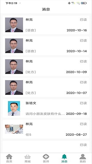 皮小度