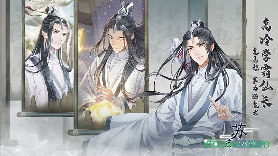 掌门太忙苹果版