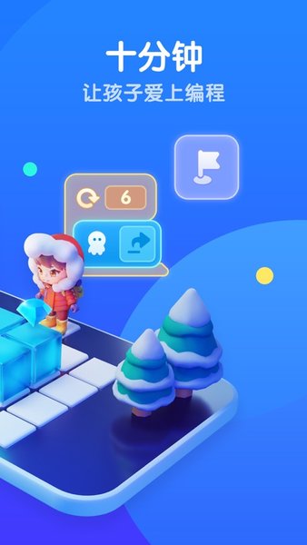 腾讯扣叮app 腾讯扣叮app