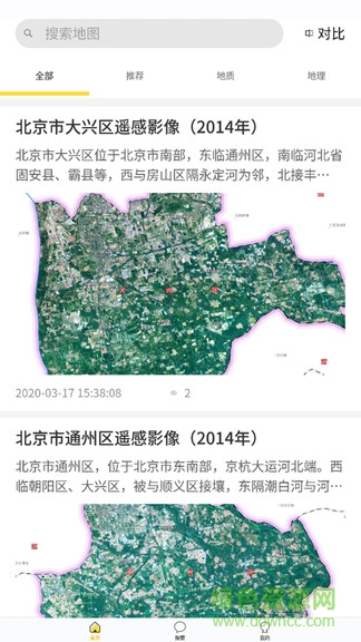 世界大地图