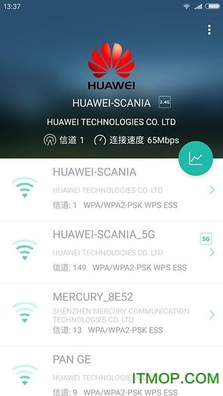 wifi分析助手