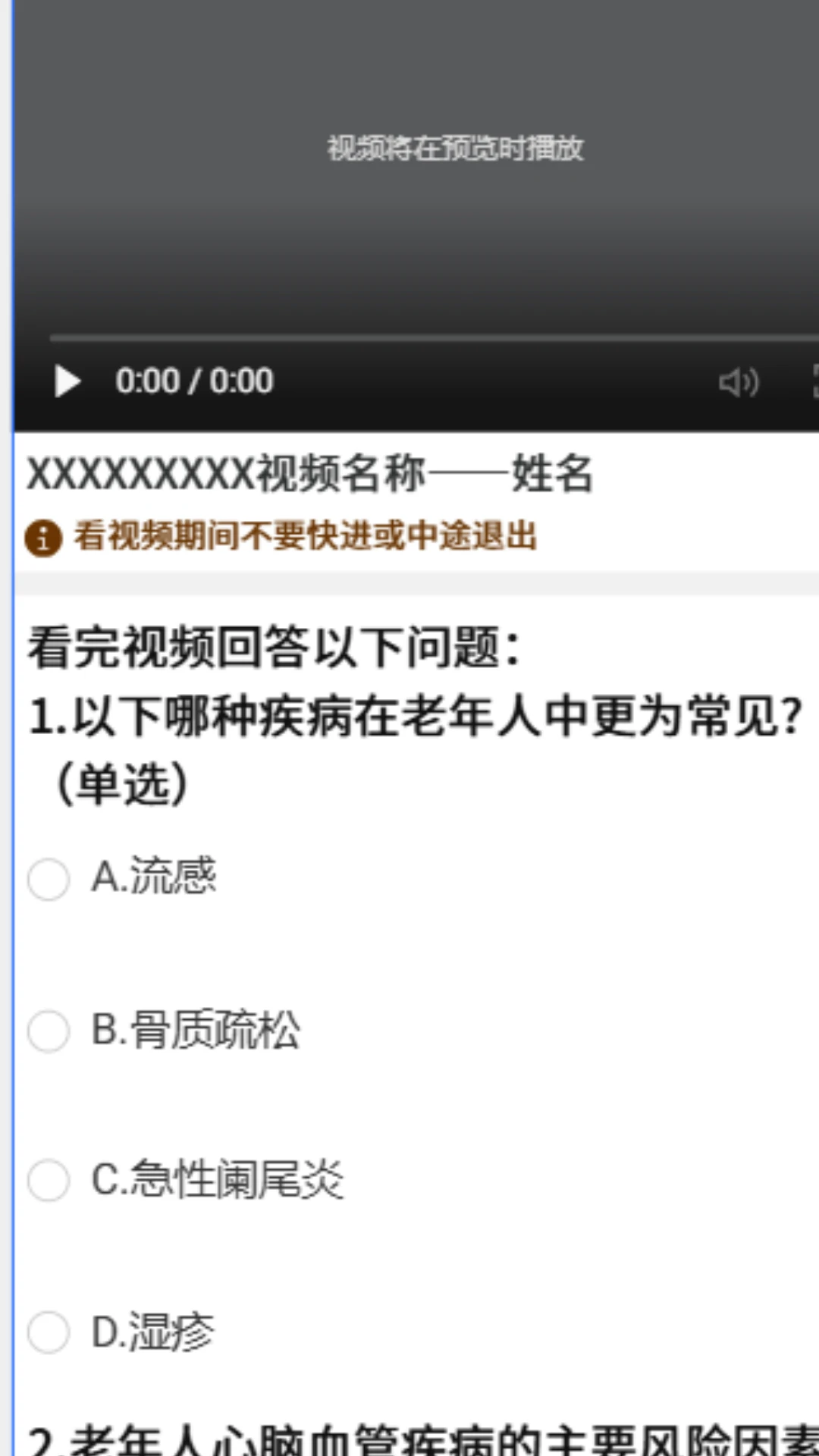 奕霖中健