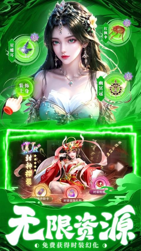 风暴天堂