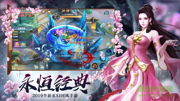 神魔传说渡劫版送充值 神魔传说渡劫版送充值