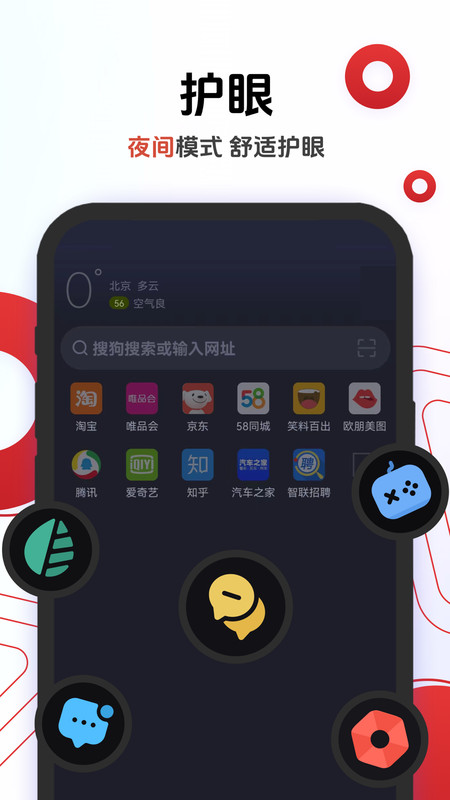 欧朋浏览器 欧朋浏览器
