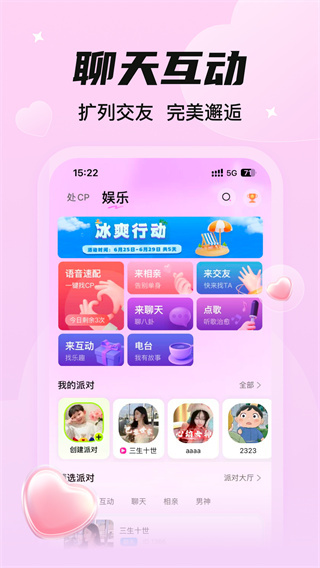 C咪