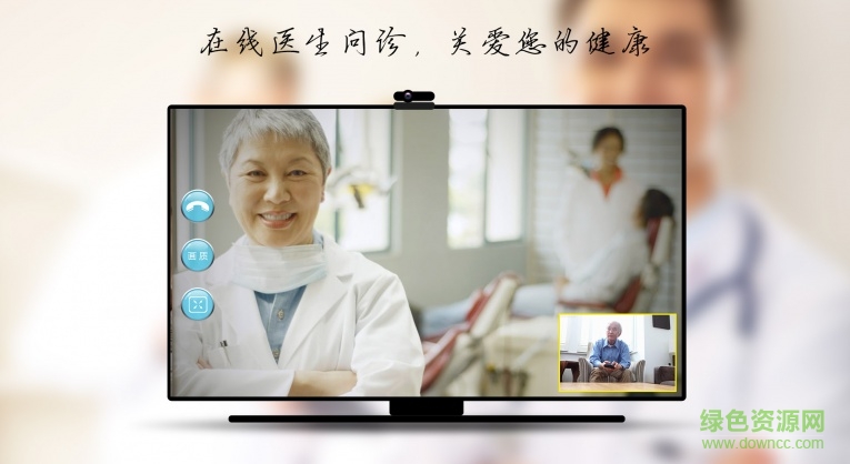 e视通