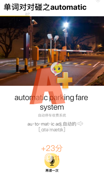 盒子鱼英语IELTS剑桥雅思