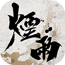 烟雨江湖国际版