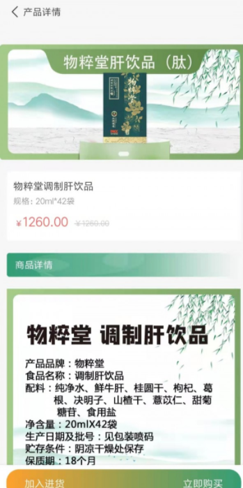 久洲批零云