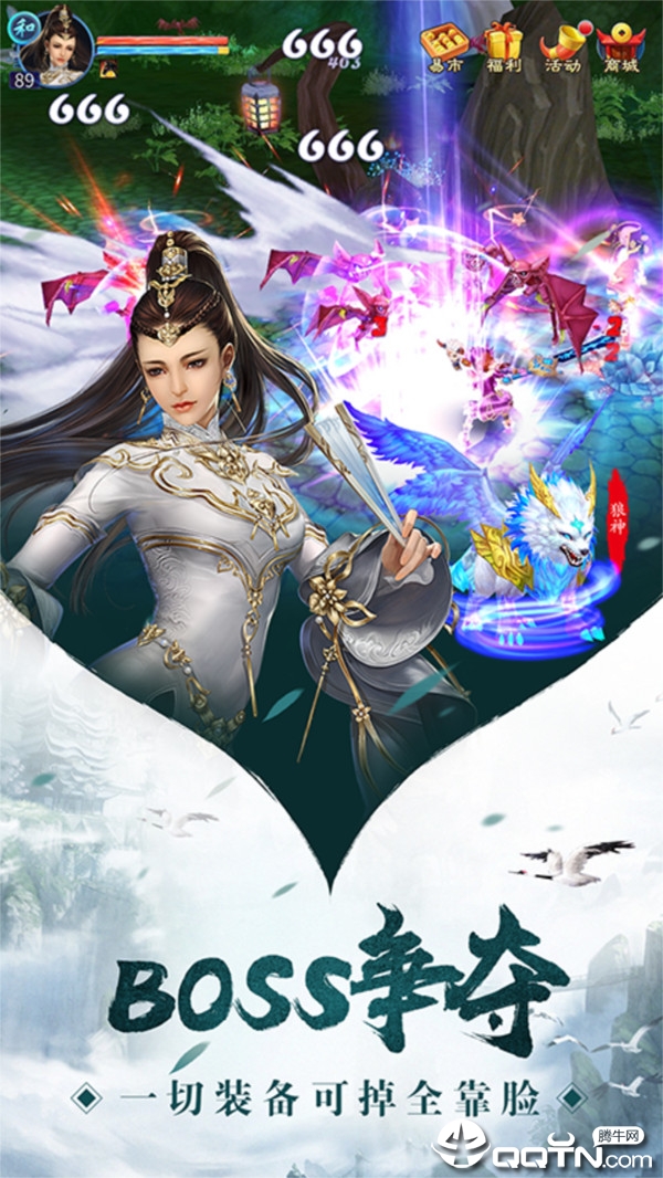 _剑魂无极