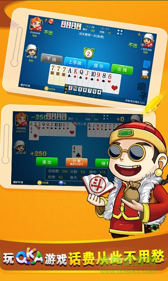 qka游戏