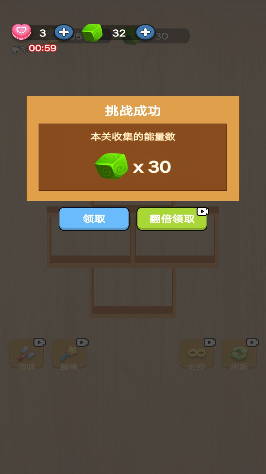 货柜消除高手