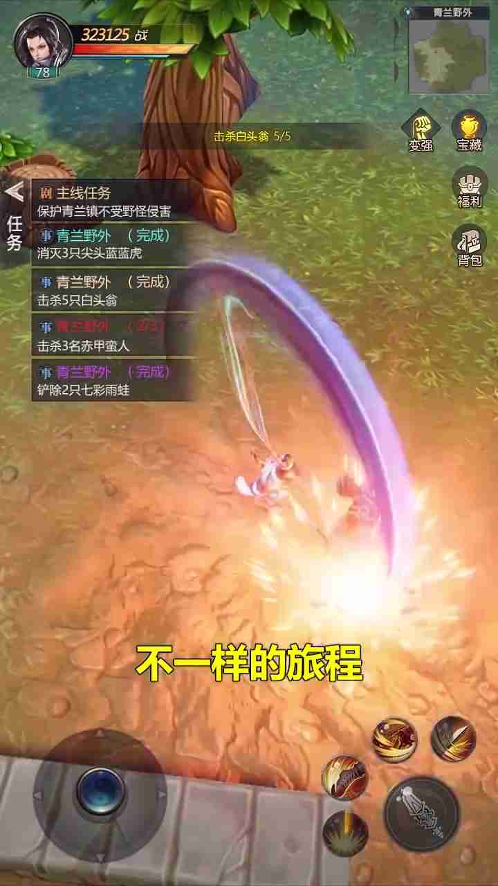 怪物猎手 怪物猎手
