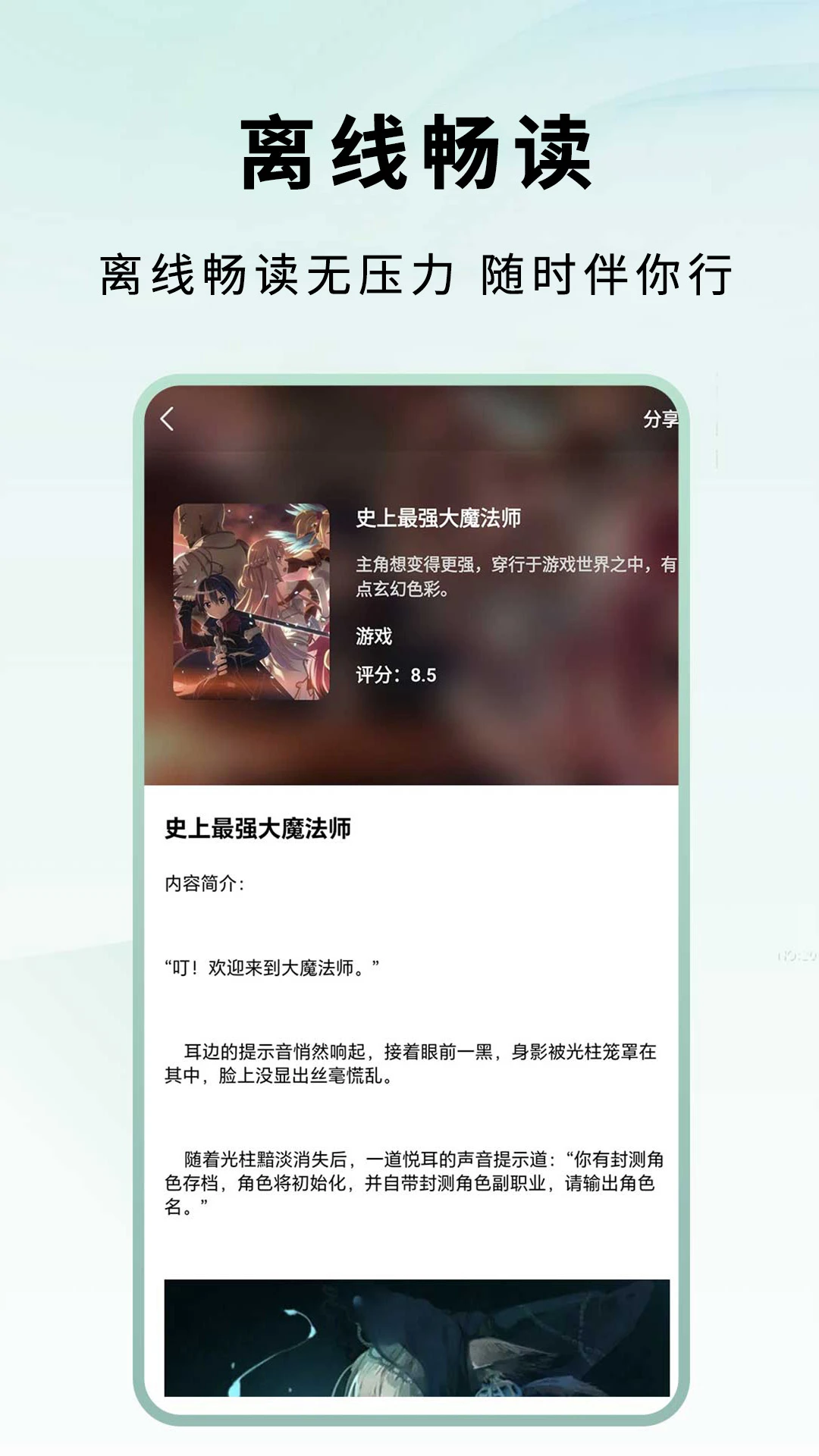 休闲小说