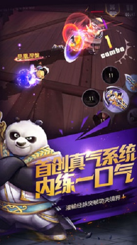功夫熊猫连连看 功夫熊猫连连看
