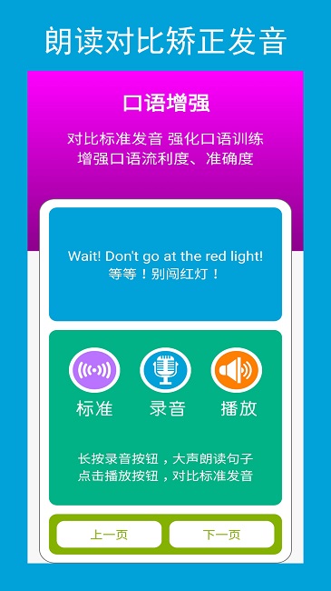 六年点辅