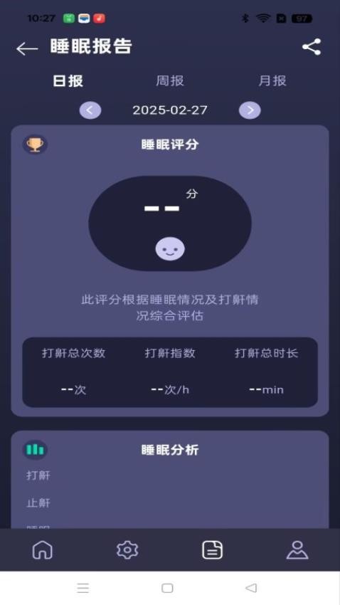 UD Health手机版