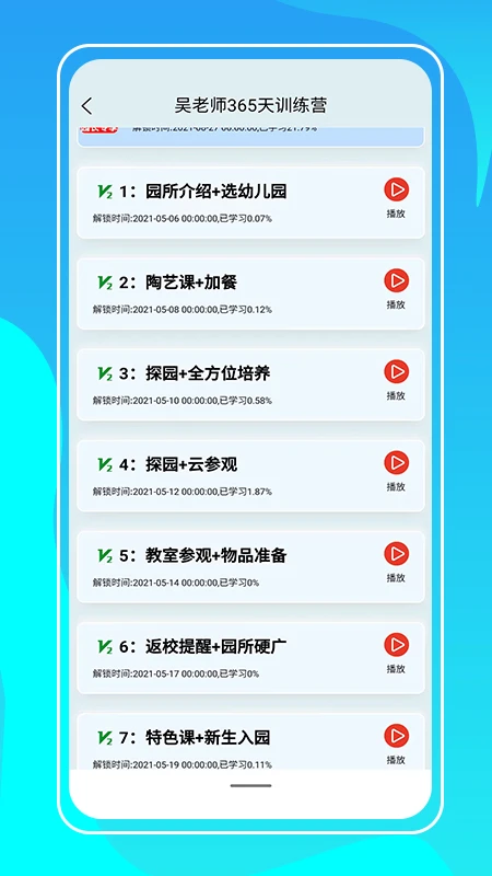 小谱子