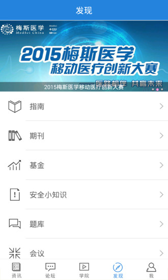 MedSci医学