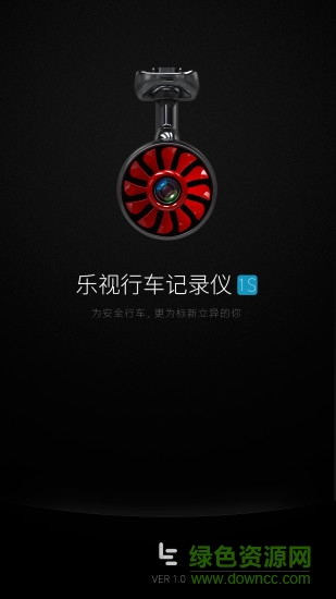 乐视记录仪