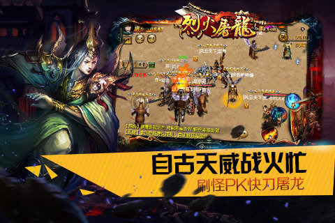 输出靠合成