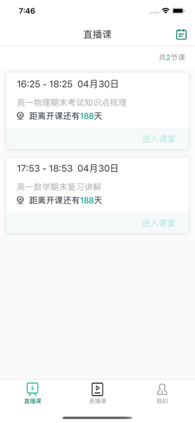 爱问云