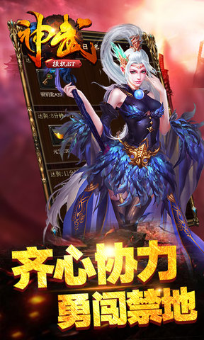狭路相逢狙击手