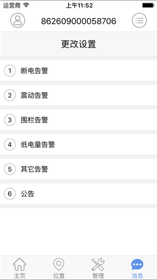 云图漫步 云图漫步