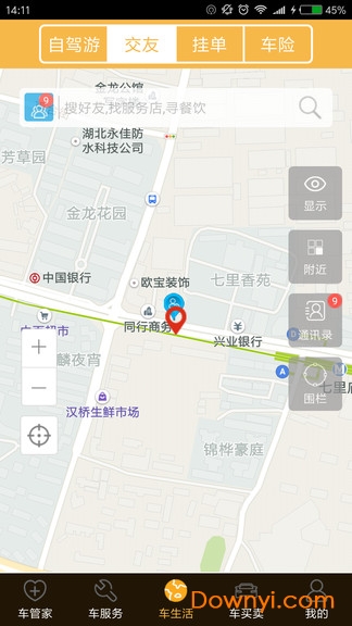 梦车会