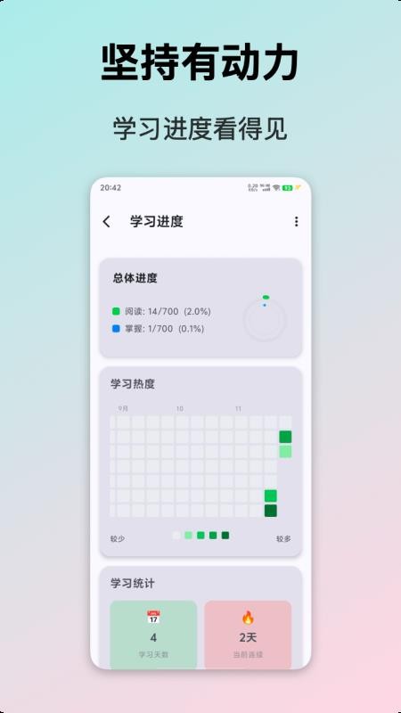 典故大全