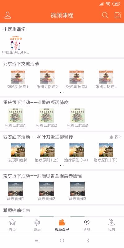 与爱共舞
